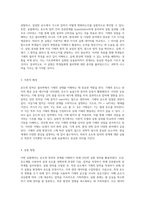 인천대학교의 온도와 압력 실험에 대한 종합적인 분석 및 결과 보고서-2
