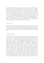 대학생의 체크카드 선호도 이해를 위한 AHP 활용 연구-4