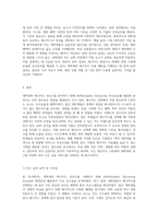 대학생의 체크카드 선호도 이해를 위한 AHP 활용 연구-6