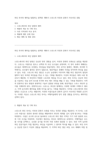 와인 투어의 매력을 탐험하는 완벽한 계획서 스위스의 자연과 문화가 어우러진 경험-1