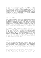 와인 투어의 매력을 탐험하는 완벽한 계획서 스위스의 자연과 문화가 어우러진 경험-2