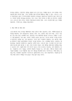 와인 투어의 매력을 탐험하는 완벽한 계획서 스위스의 자연과 문화가 어우러진 경험-3