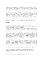[독후감] 황순원의 소나기 독후감-2