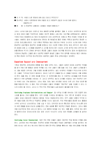 [인사관리] Human Resource Management-11