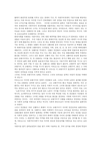 [마르크스] 마르크스와 마르크스 이론-6