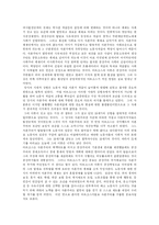 [마르크스] 마르크스와 마르크스 이론-10