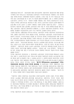 [마르크스] 마르크스와 마르크스 이론-13