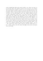 [마르크스] 마르크스와 마르크스 이론-18