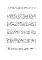 [체육] 인명구조영법-2