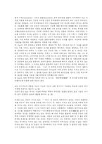 [독후감] 역사란 무엇인가 독후감-2