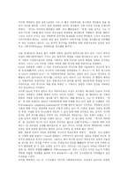 [독후감] 역사란 무엇인가 독후감-3