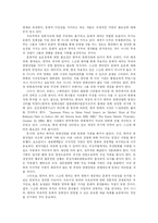 [스크린쿼터] 스크린쿼터의 문제점, 쟁점, 찬반론, 성과, 전망 분석-2
