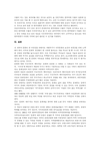 [스크린쿼터] 스크린쿼터의 문제점, 쟁점, 찬반론, 성과, 전망 분석-16