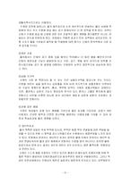 [체육, 교양, 수영, 스포츠,] 수영-10