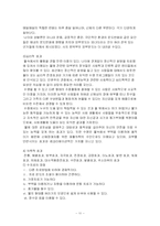 [체육, 교양, 수영, 스포츠,] 수영-11