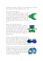 [체육, 교양, 수영, 스포츠,] 수영-13