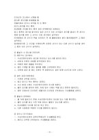 [체육, 교양, 수영, 스포츠,] 수영-15