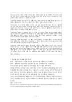 [체육, 교양, 수영, 스포츠,] 수영-17