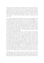 [스크린쿼터] 한국영화산업의 현황과 구조 및 스크린쿼터를 둘러싼 논쟁과 향후 대응-10