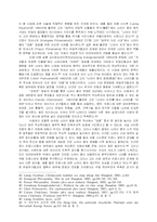 [인문] [인문과학]태국역사의 이해(A+리포트)-10