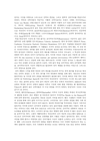[독일] 독일에 관한 조사-5