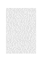 [독일] 독일에 관한 조사-11