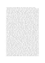 [독일] 독일에 관한 조사-12