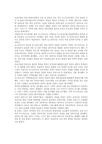 [독일] 독일에 관한 조사-14