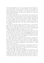 [마르크스주의] 마르크스주의-7