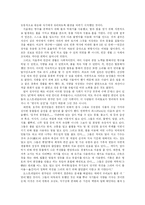[마르크스주의] 마르크스주의-9