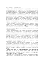 [마르크스주의] 마르크스주의-10