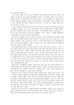 [마르크스주의] 마르크스주의-12