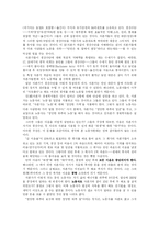 [마르크스주의] 마르크스주의-14