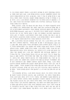 [스크린쿼터] 스크린쿼터제의 중요성과 변천사 및 쟁점과 전망 고찰-9