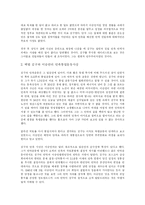 [통일운동] 백범 김구와 이승만-4