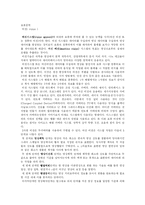 [로봇공학] 로봇공학 시각시스템-1