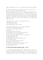 [피아제] 피아제(Piaget)와 인지발달이론 심층 고찰-11