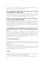 [피아제] 피아제(Piaget)와 인지발달이론 심층 고찰-14