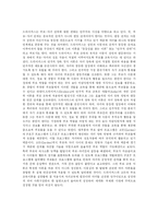 [방송대, 유아교육학과] 드라이커스(Dreikurs)와 고든(Gordon)의 부모교육이론-14