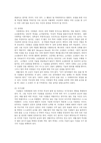[학사] [방송대, 유아교육과] Bandura의 사회학습이론-6