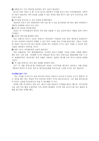 [전통음식떡] 떡의 역사-6