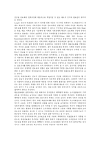[대표 관료제] 대표 관료제에 관하여-4