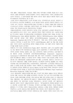[대표 관료제] 대표 관료제에 관하여-7