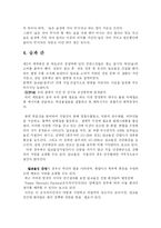 [식품학, 의학,] 건전한 음주, 술 문화-8