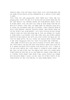 [선교] 선교와 신학 고찰-6