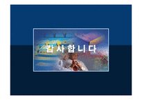 [재무] 기업지배 구조의 문제-20
