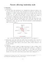 [경영] 서비스기업경영자분석-아시아나항공 박찬법 CEO-3