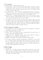 [경영] 서비스기업경영자분석-아시아나항공 박찬법 CEO-6