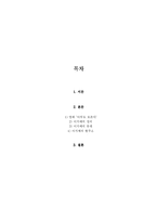 [영화] 일본영화에 나타난 일본문화-1