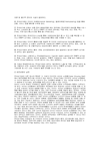 [신문방송] 전자상거래-6